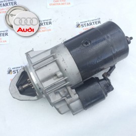 Стартер Ауди А6 (С4,С5,С6,С7,С8) Оригинал Bosch Германия
