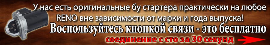 генератор шкода копия